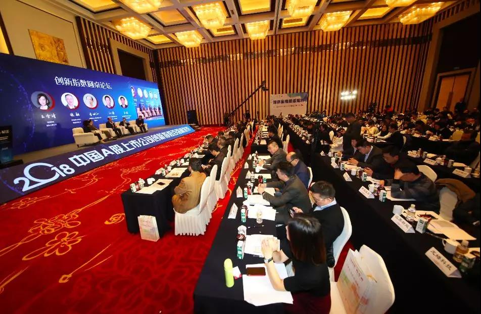 好博集团荣获“2018中国A股上市公司创新指数百强榜”两项大奖