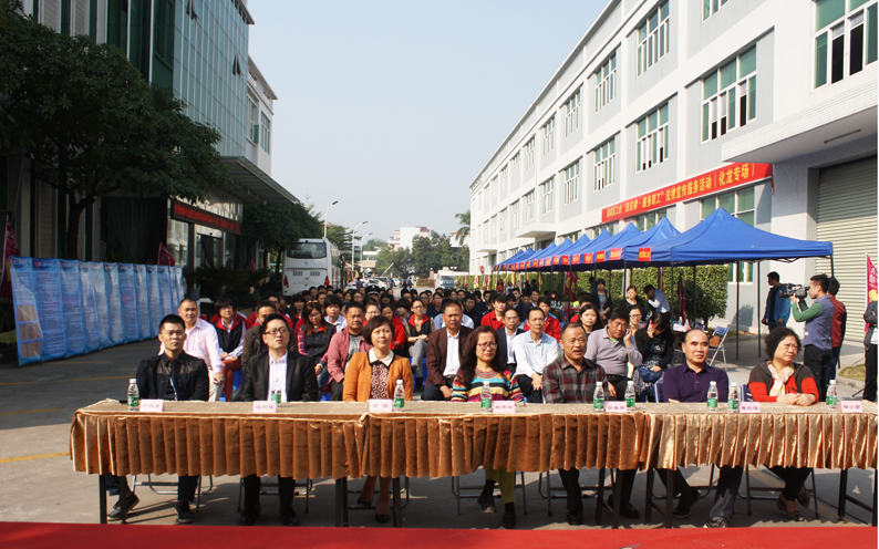 番禺区化龙工会2014年法律服务宣传活动在好博集团隆重举行